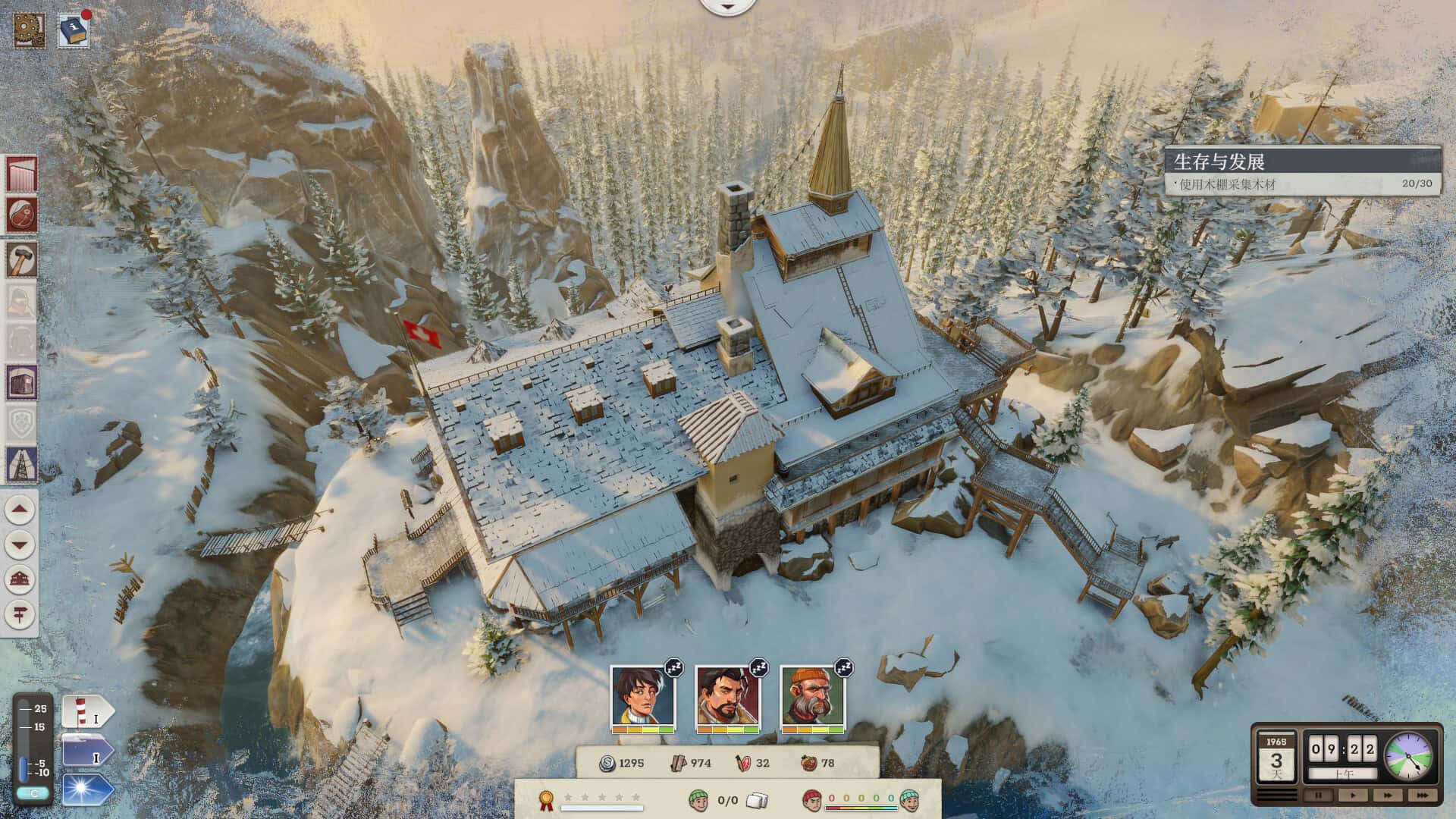 覆雪之上 Above the Snow 中文版背景