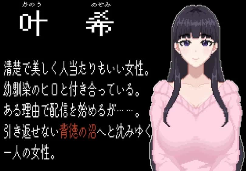 情感冲突配信─HAPPY BIRTHDAY─