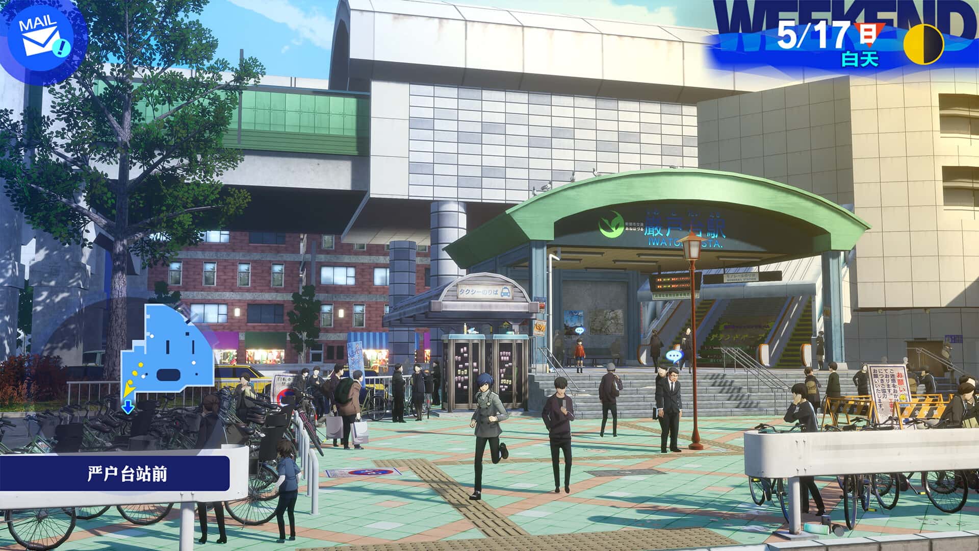 女神异闻录3 Reload Persona 3 Reload 中文版