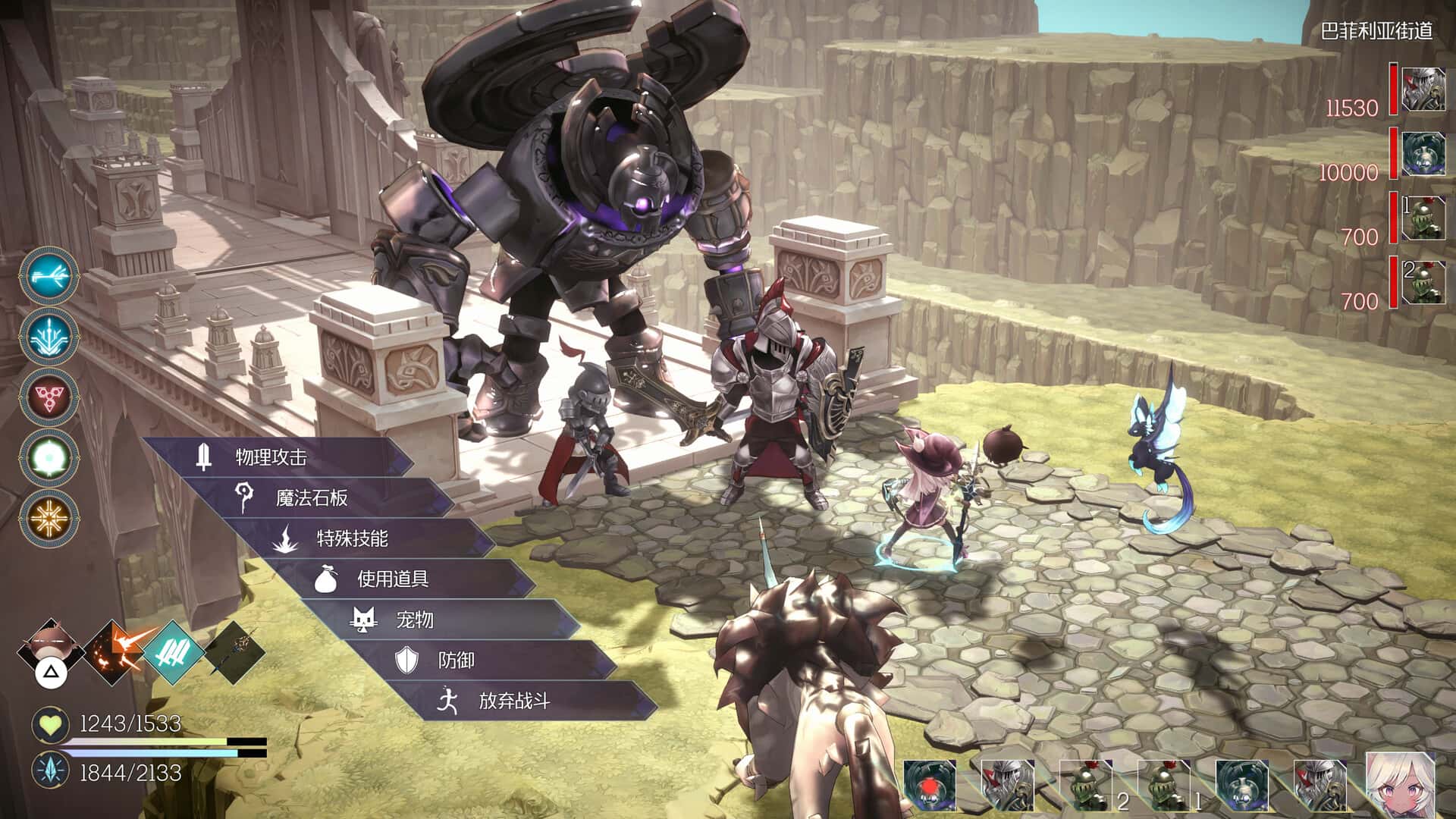 魔女之泉R WitchSpring R 全DLC中文版背景