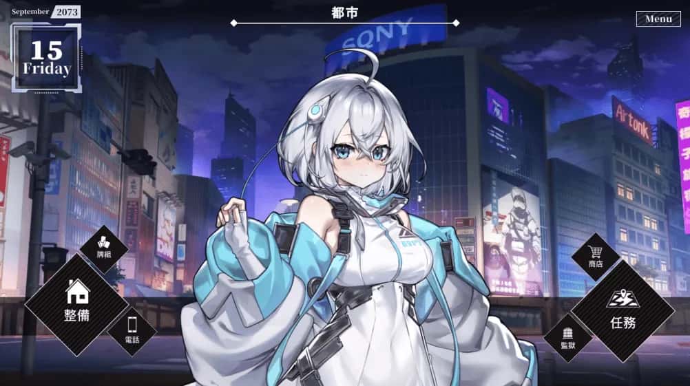 露娜 LUNA 正式版封面