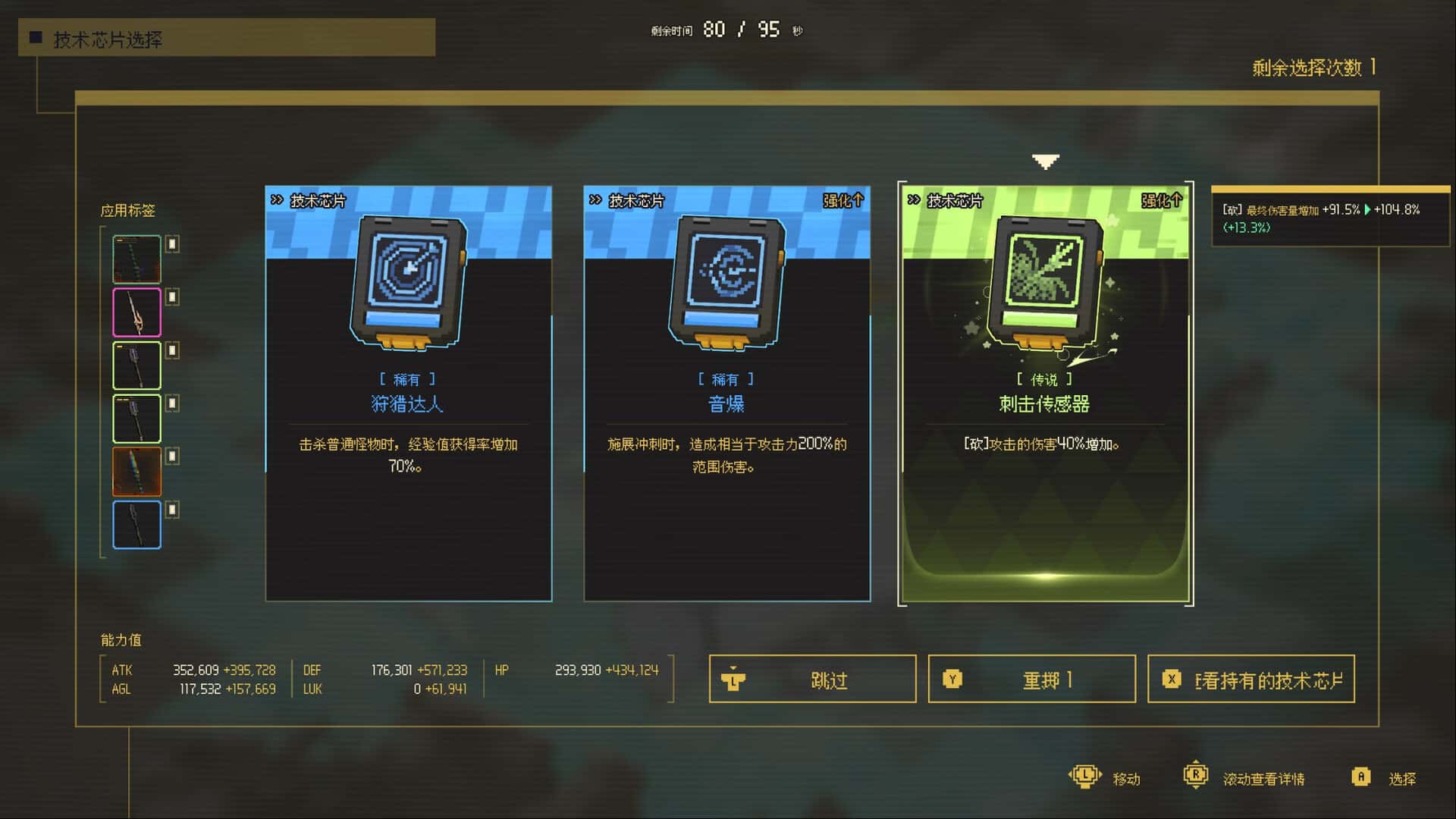 零秒 时光的归途 Ascend to ZERO 中文版封面
