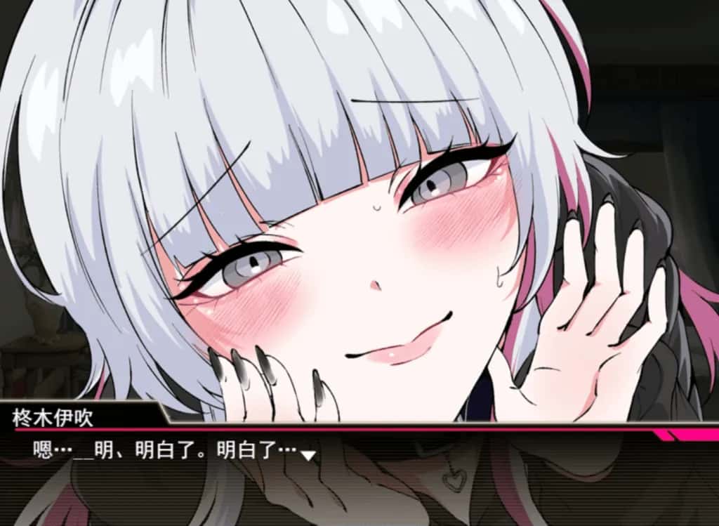 PC/RPG 哥哥，在闲着吗？在歌舞伎町被逆向搭讪，已经结束了 1.7G插画