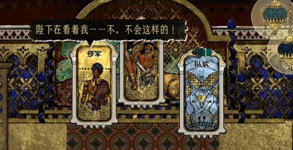 游戏截图3