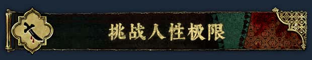 游戏截图4