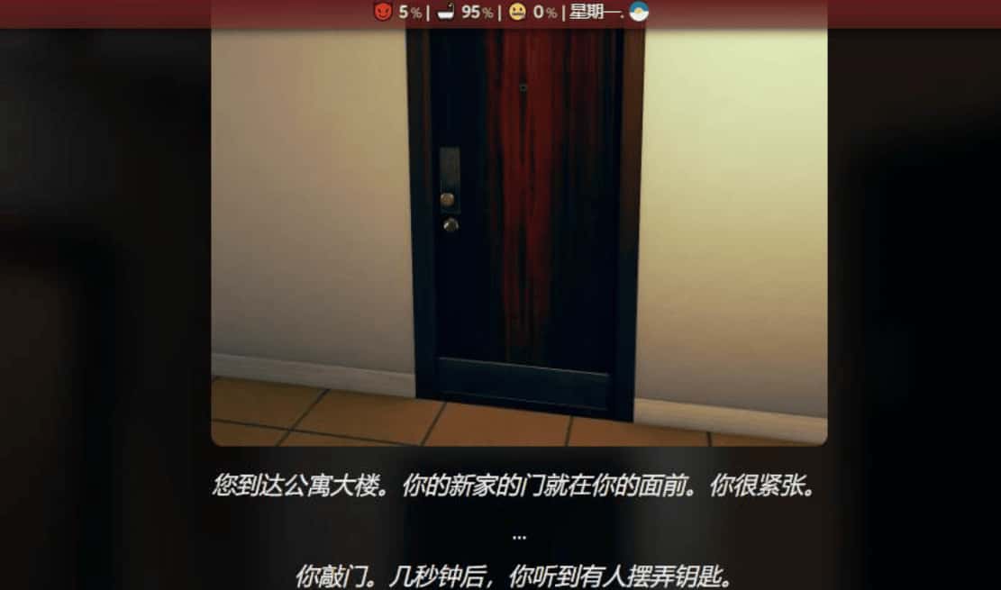 游戏截图2
