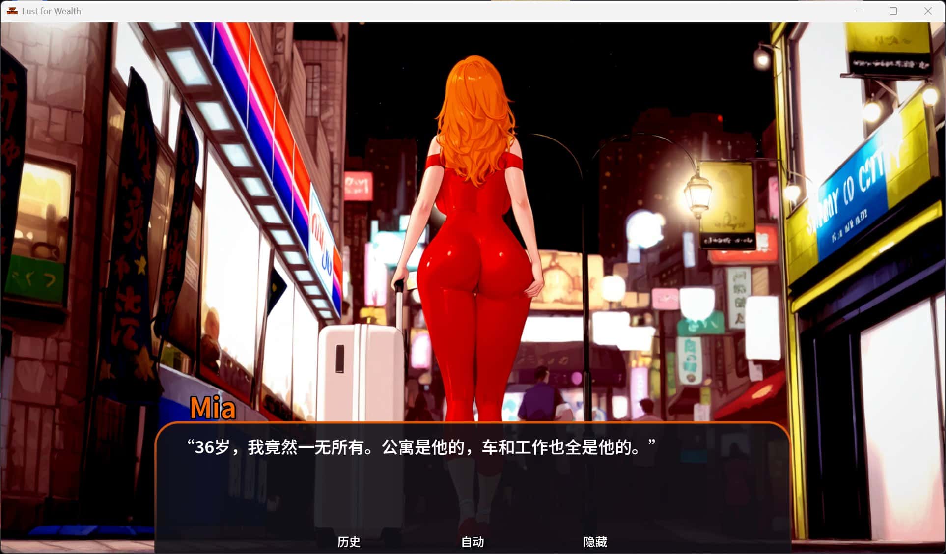 视觉数据3