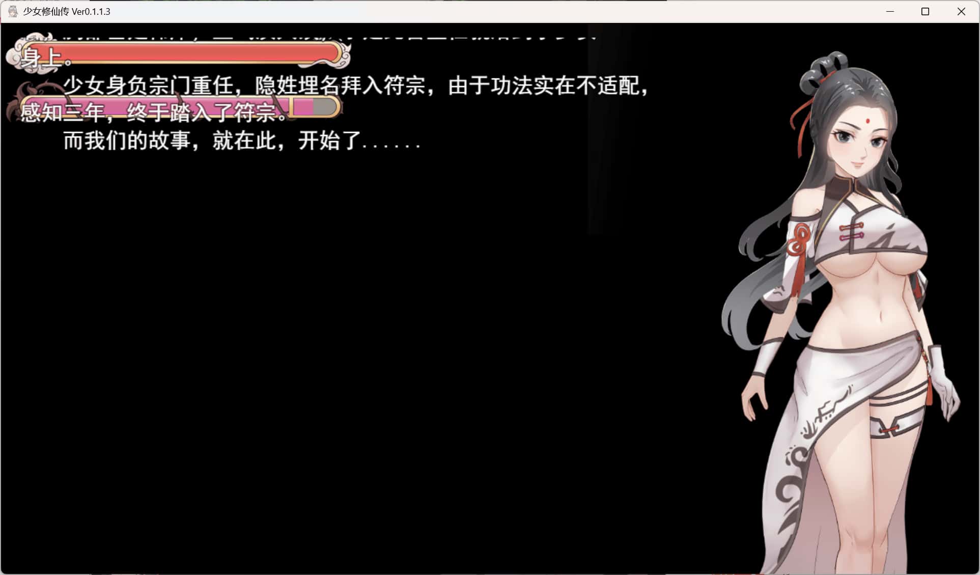 游戏截图