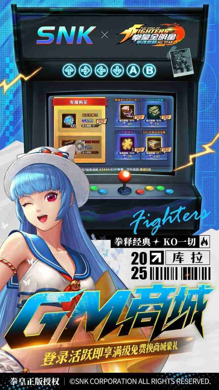 游戏截图5