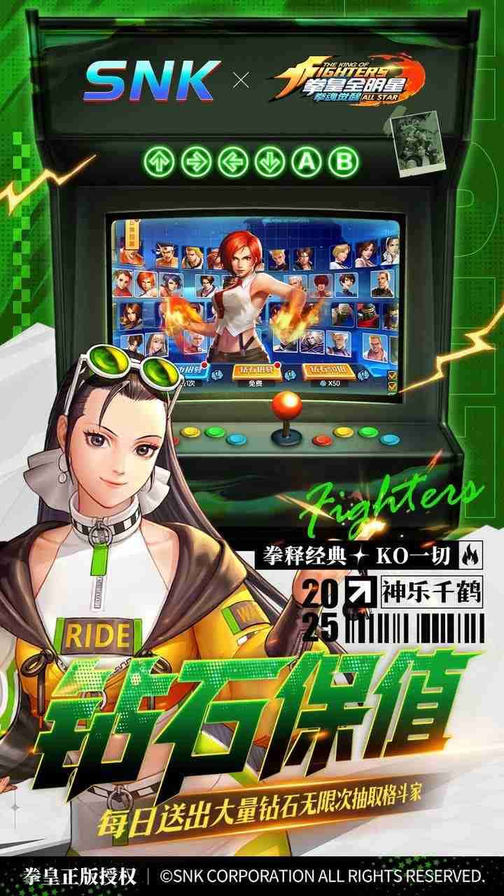游戏截图4