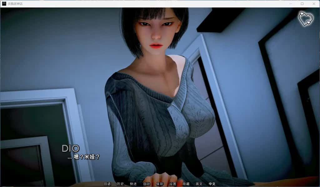 游戏截图4