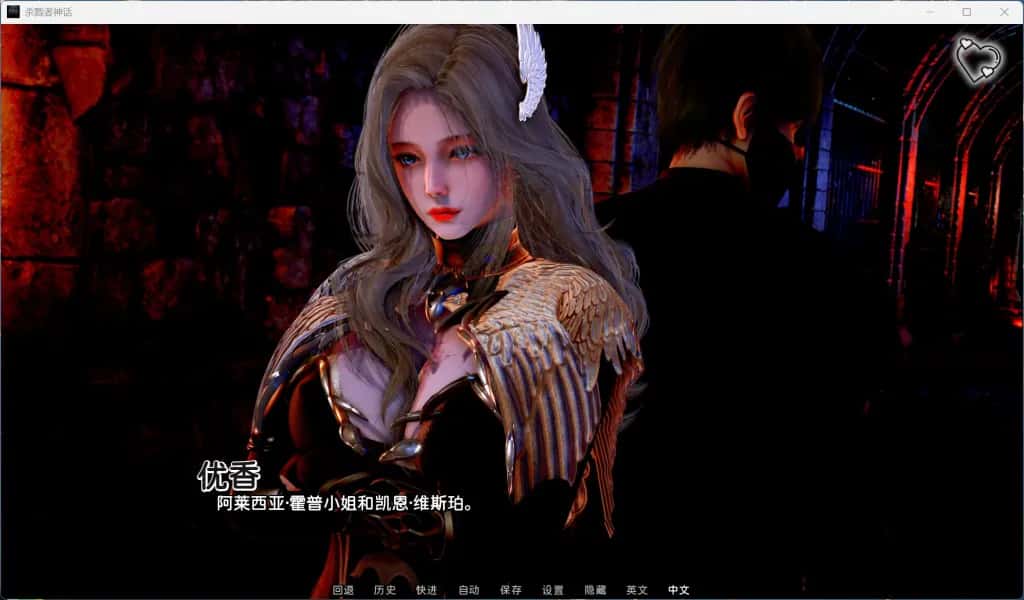 游戏截图1