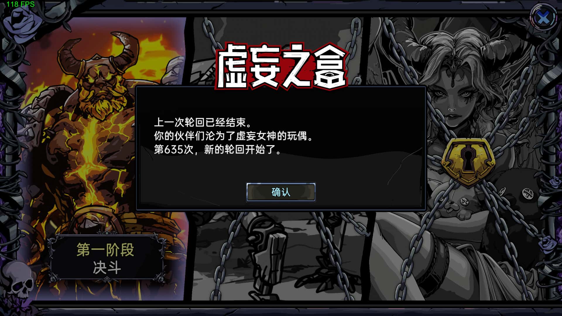 游戏截图3