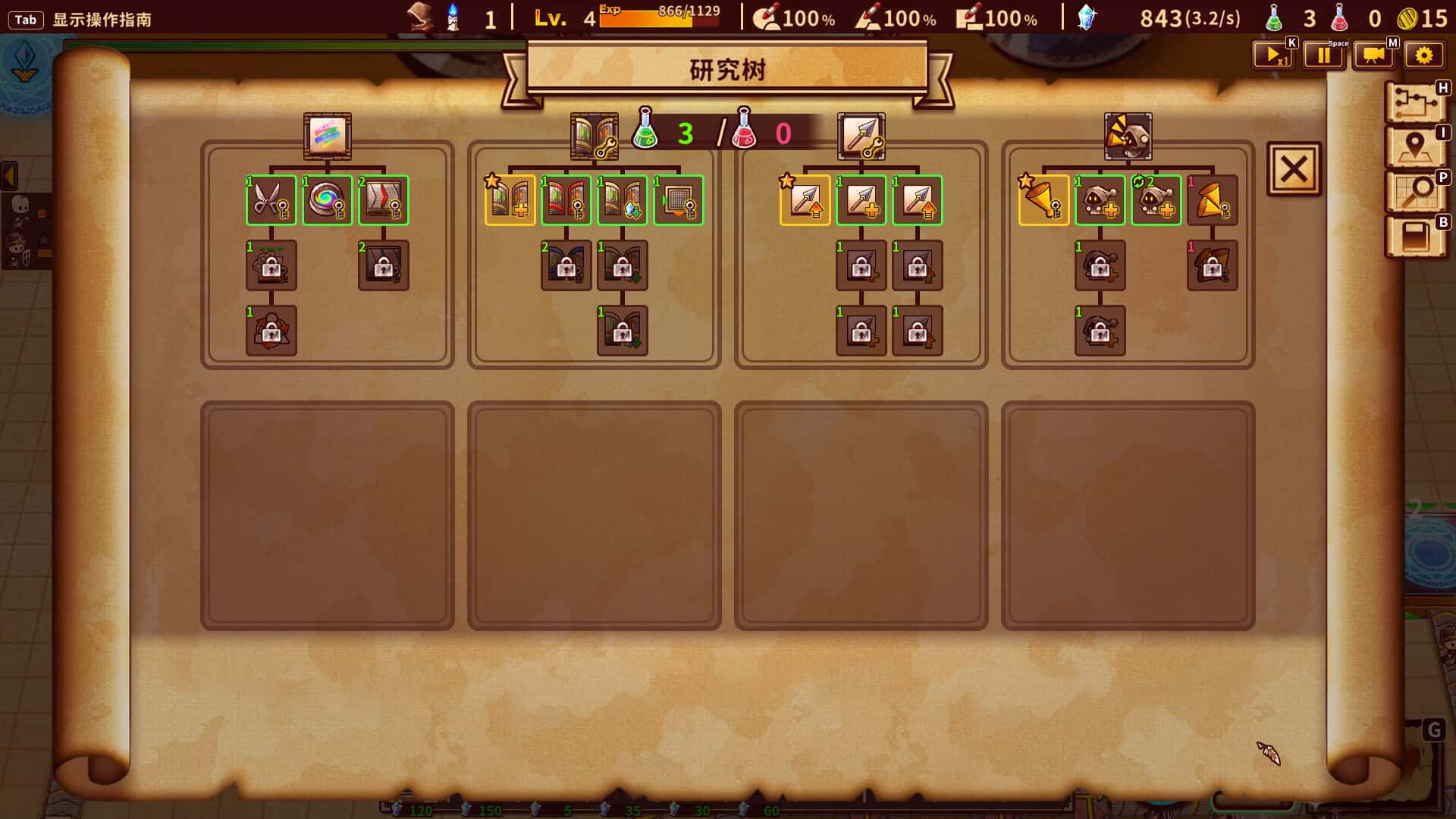 游戏截图3