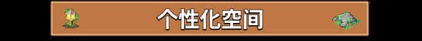 游戏截图3